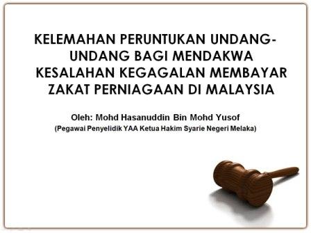 Kelemahan Peruntukan Undang-undang